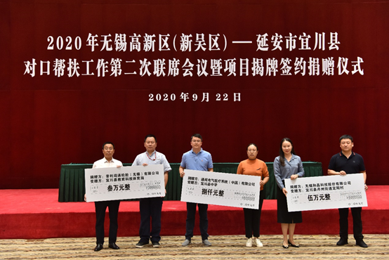 开云手机站登入-开云online(中国)科技对口帮扶宜川县丹州街道进行爱心捐赠
